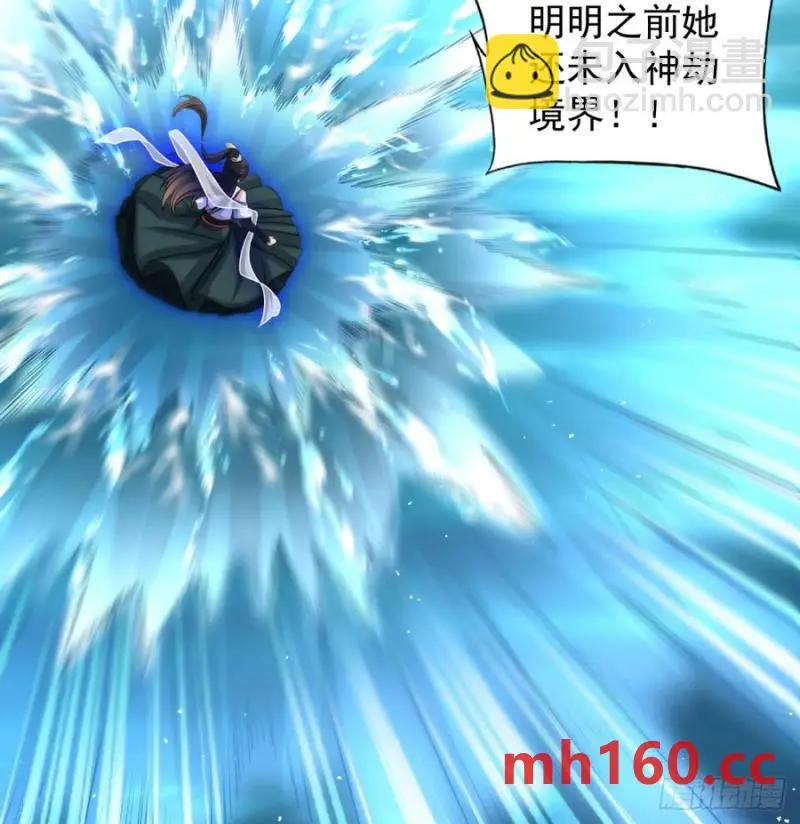 拖延时间76