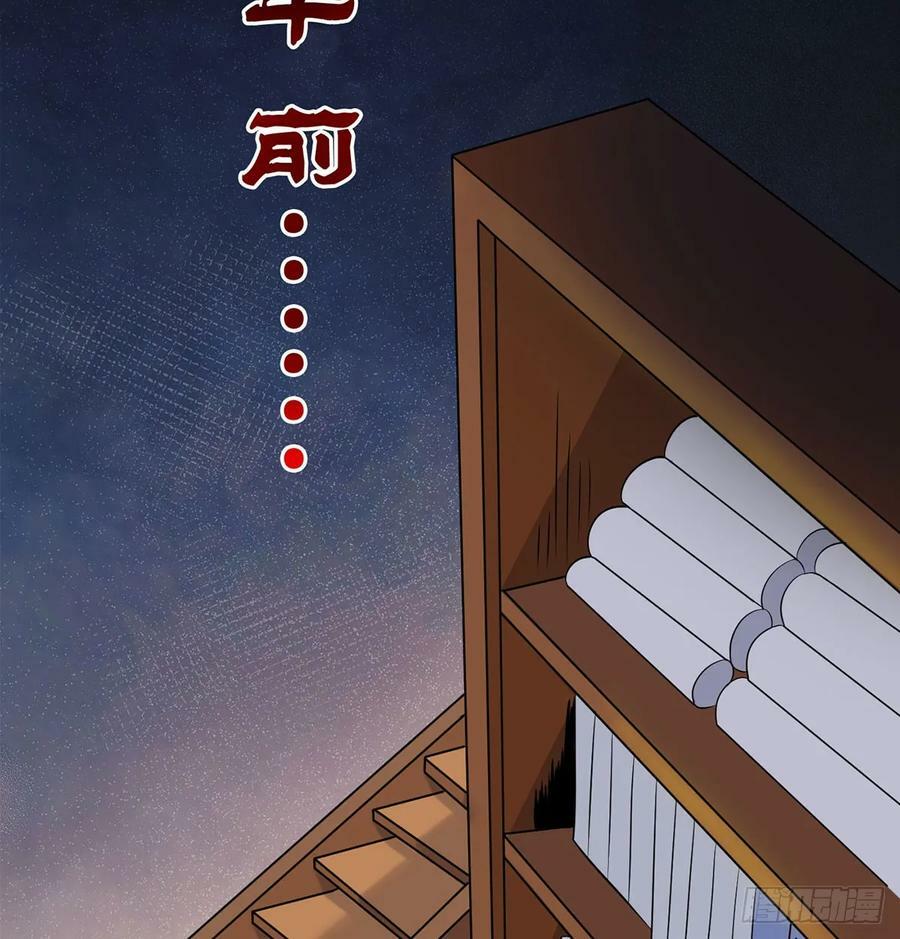 你不该来的38