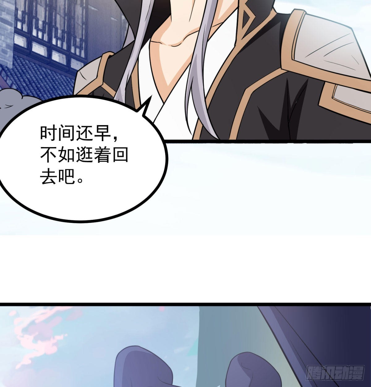 扰乱本尊安逸生活的下场45