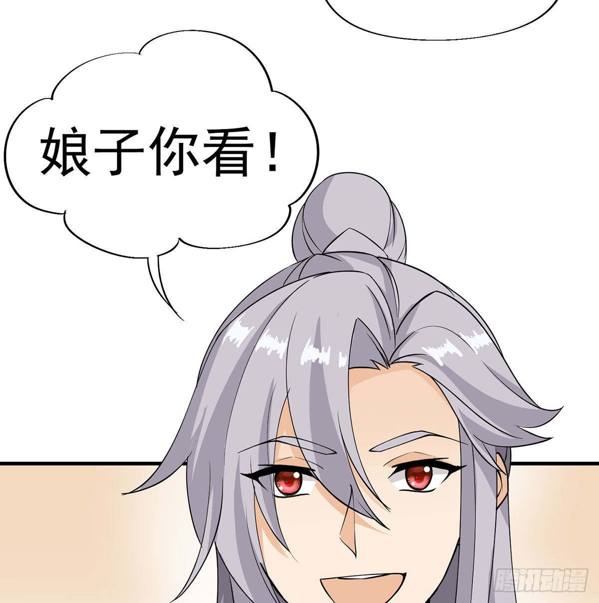 魔尊甜蜜蜜的婚姻生活14