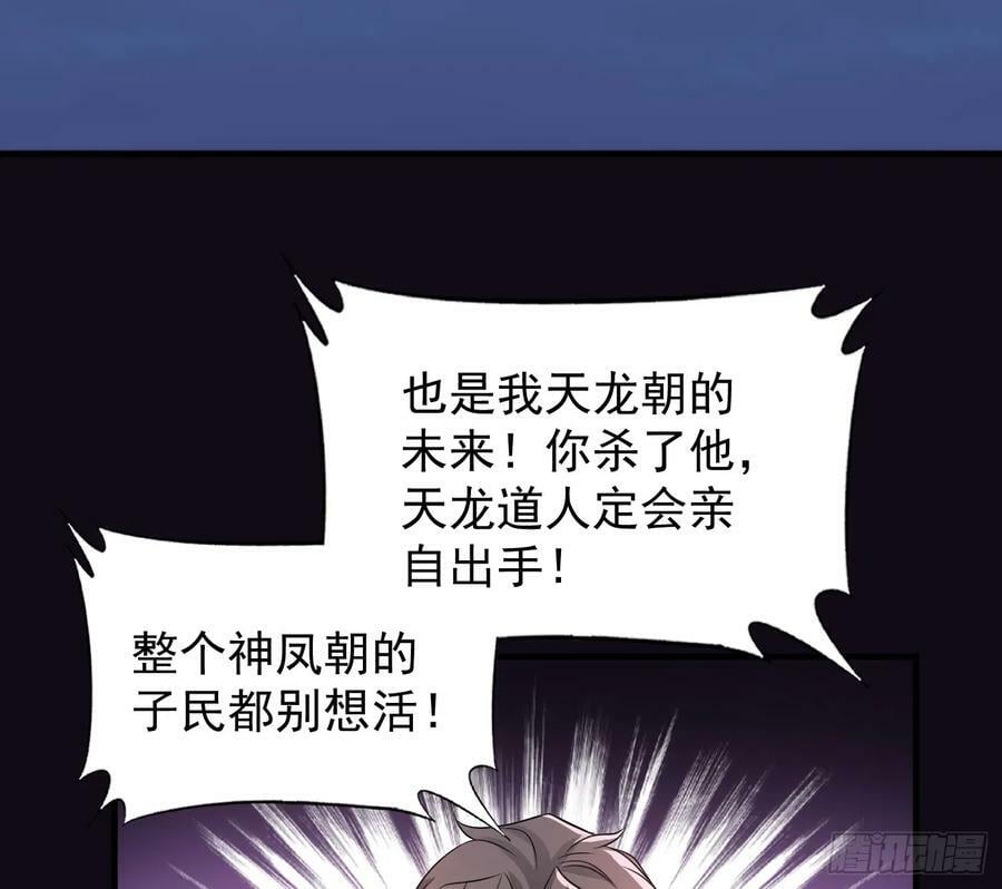 娘子怎么了32