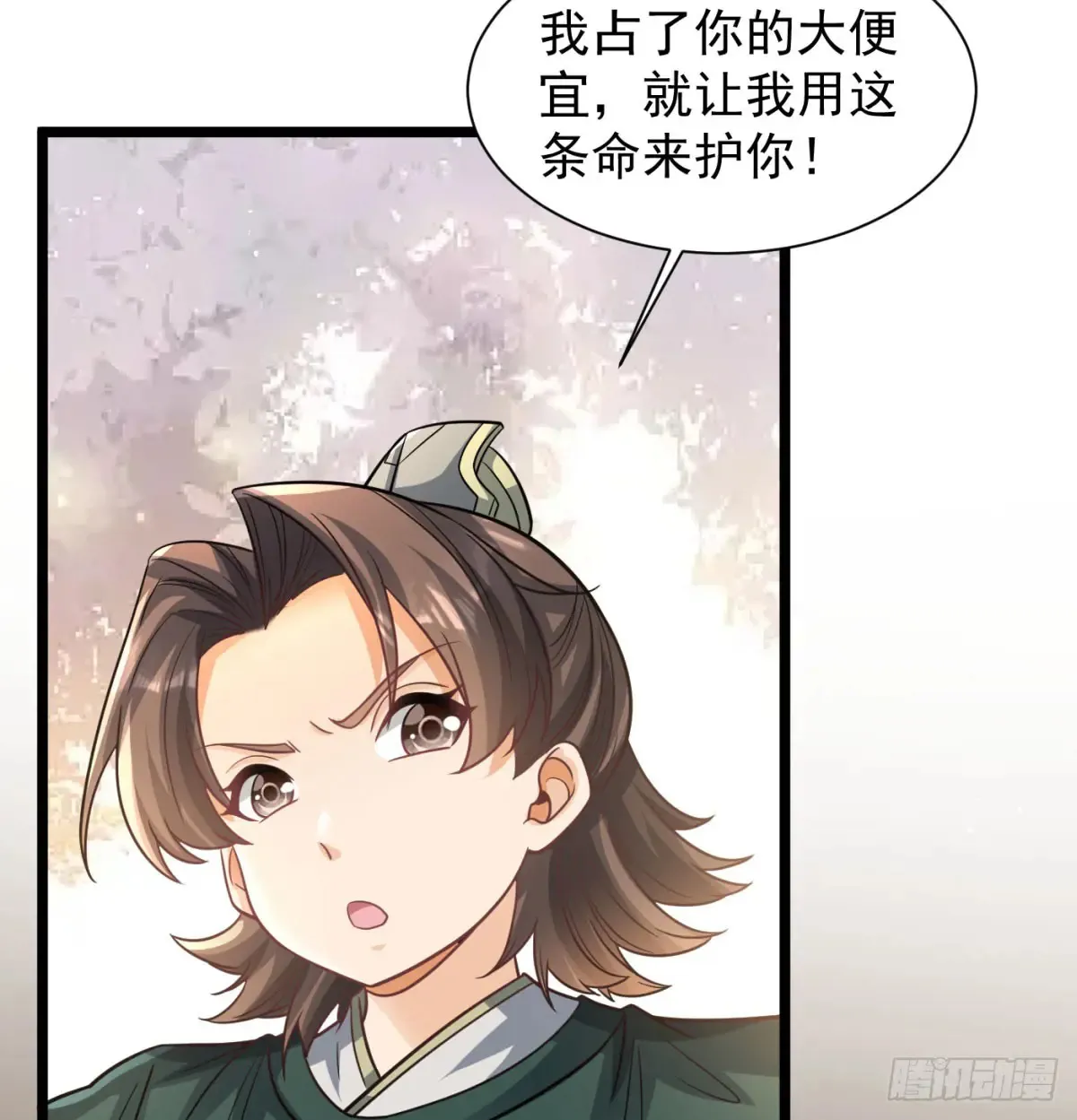 前辈大恩48