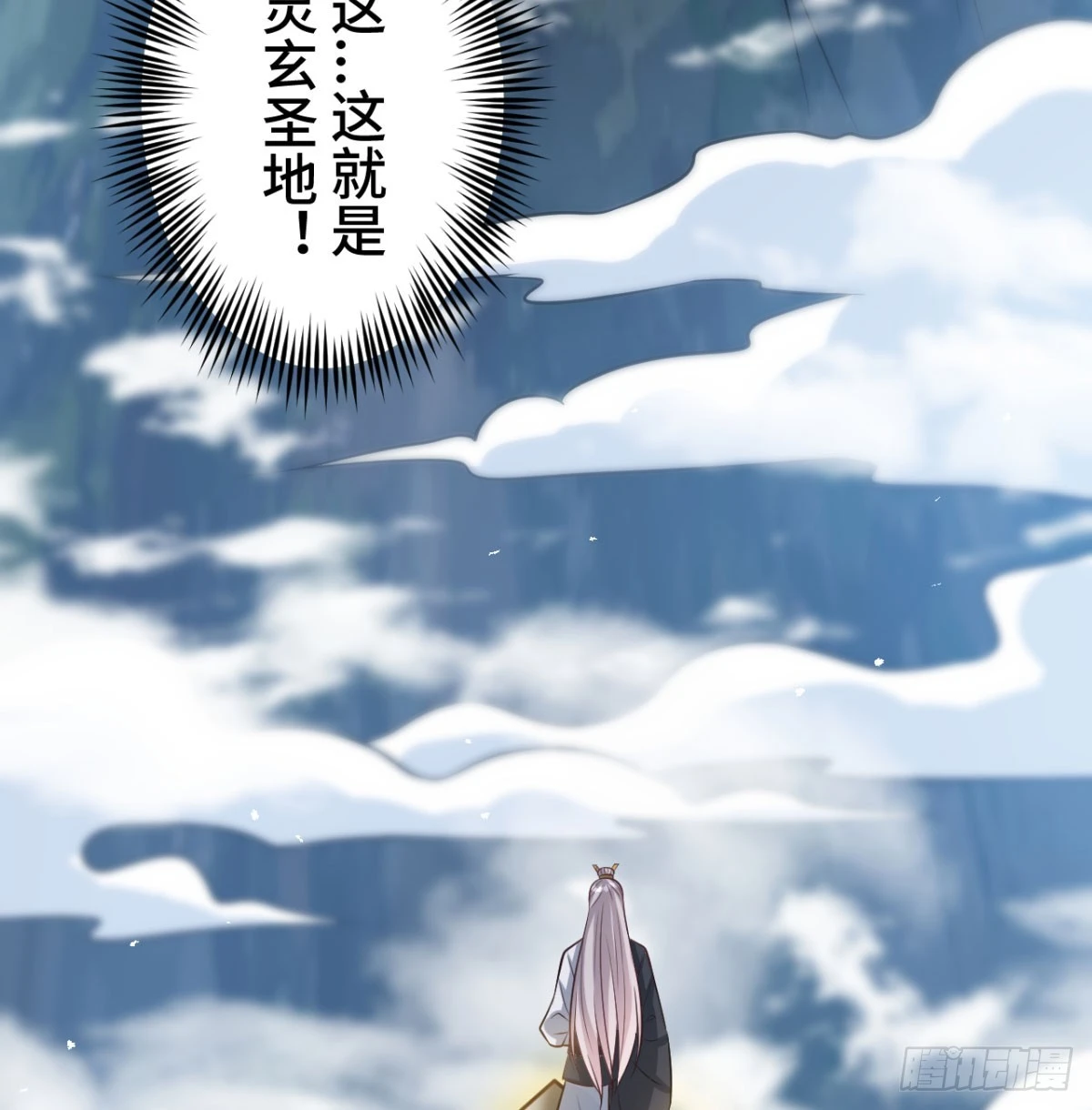 报仇雪恨78