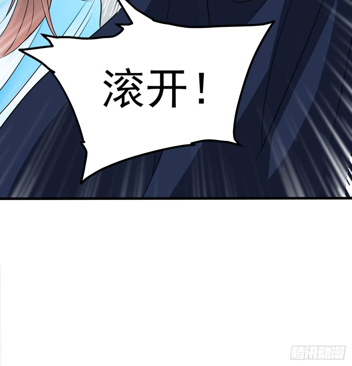 英雄救美26