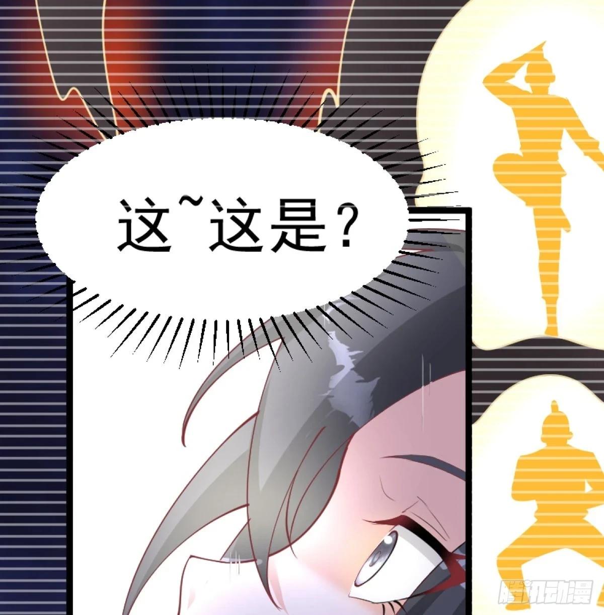 炖菜是神兽16