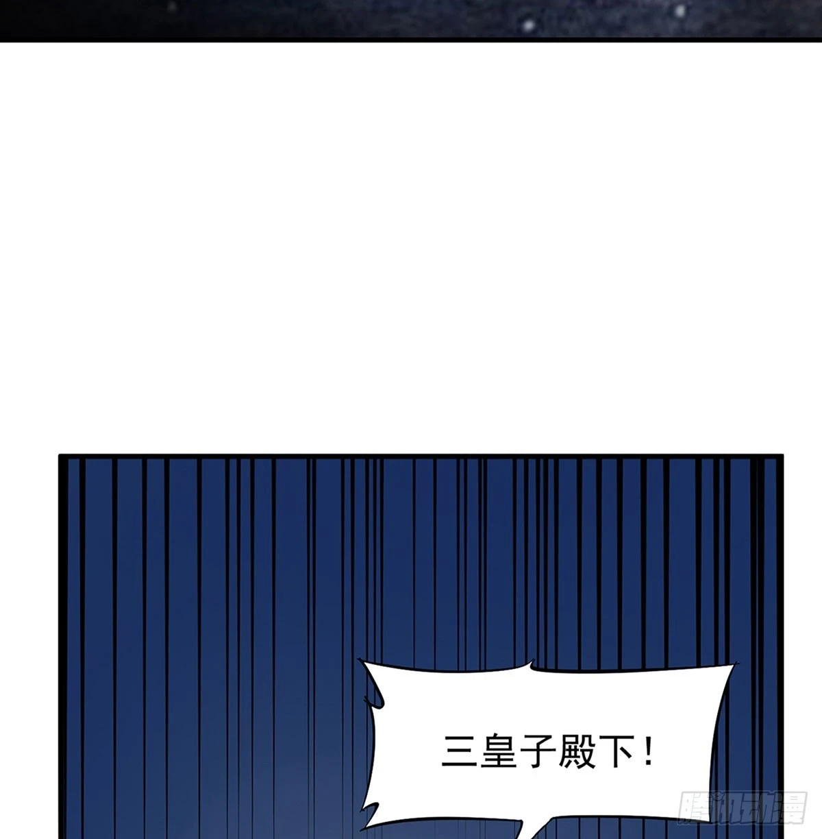 想横刀夺爱问过朕的巴掌吗18