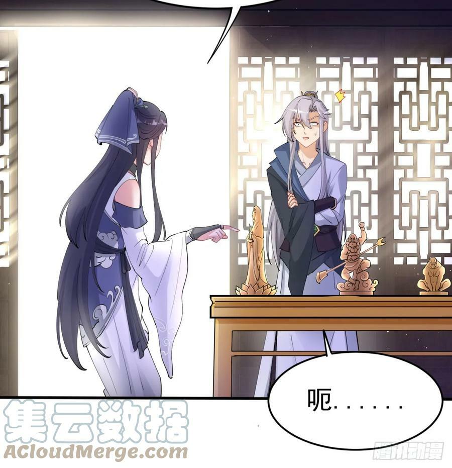 想让相公更迷恋我33