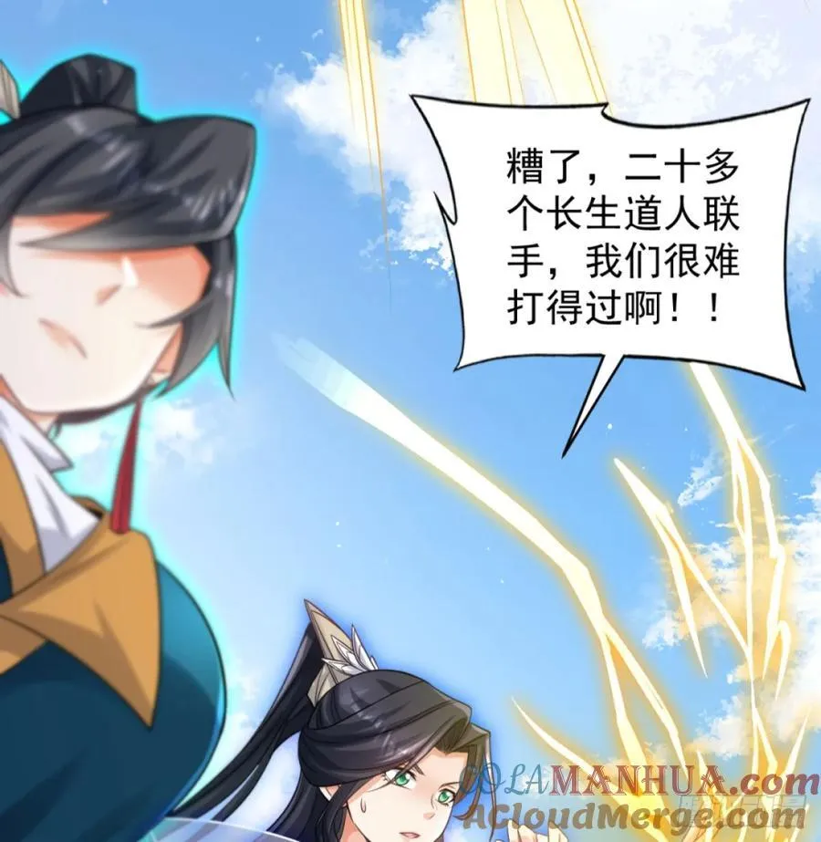 撒豆成兵48