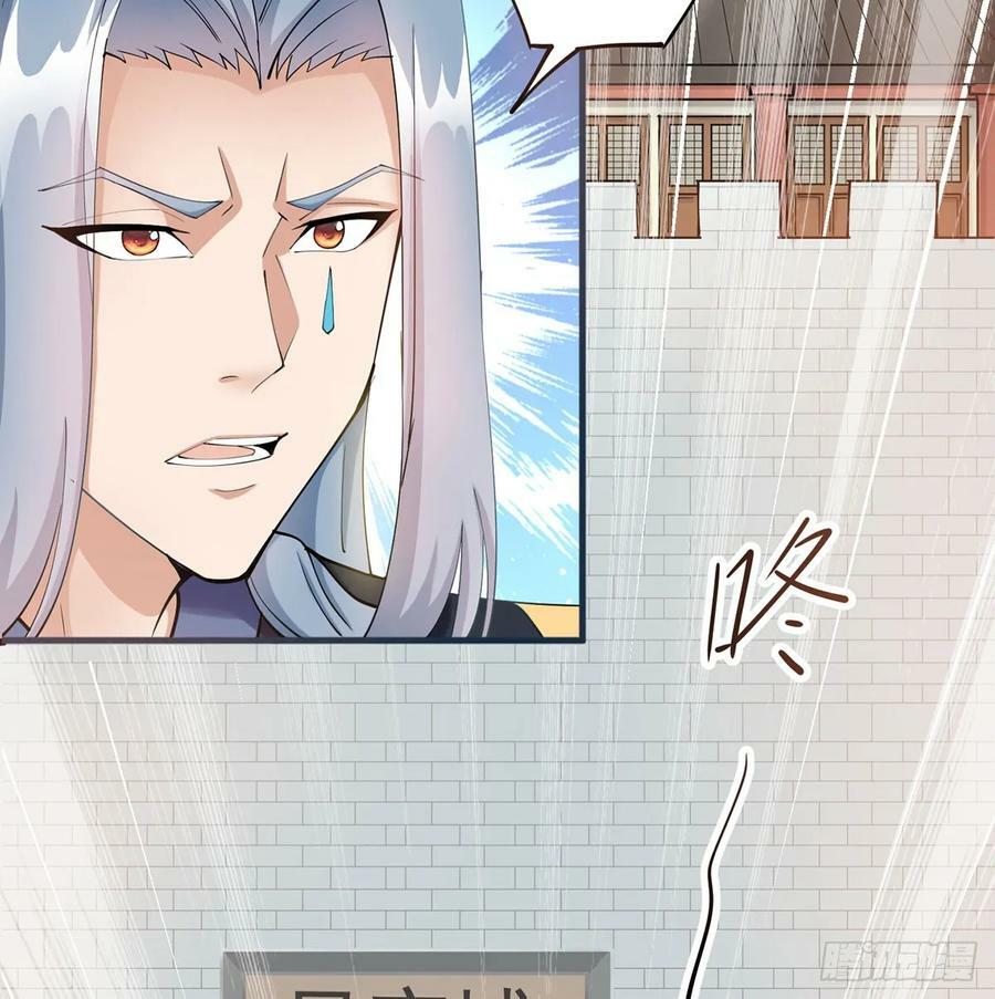 空城计37