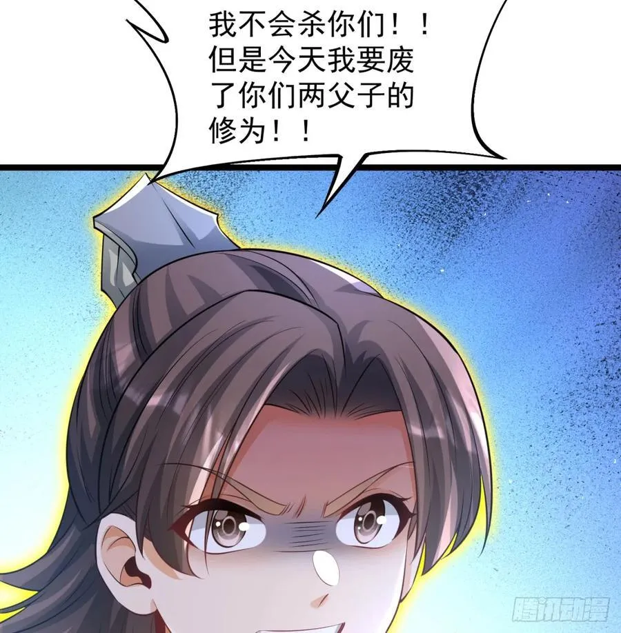 惺惺作态56