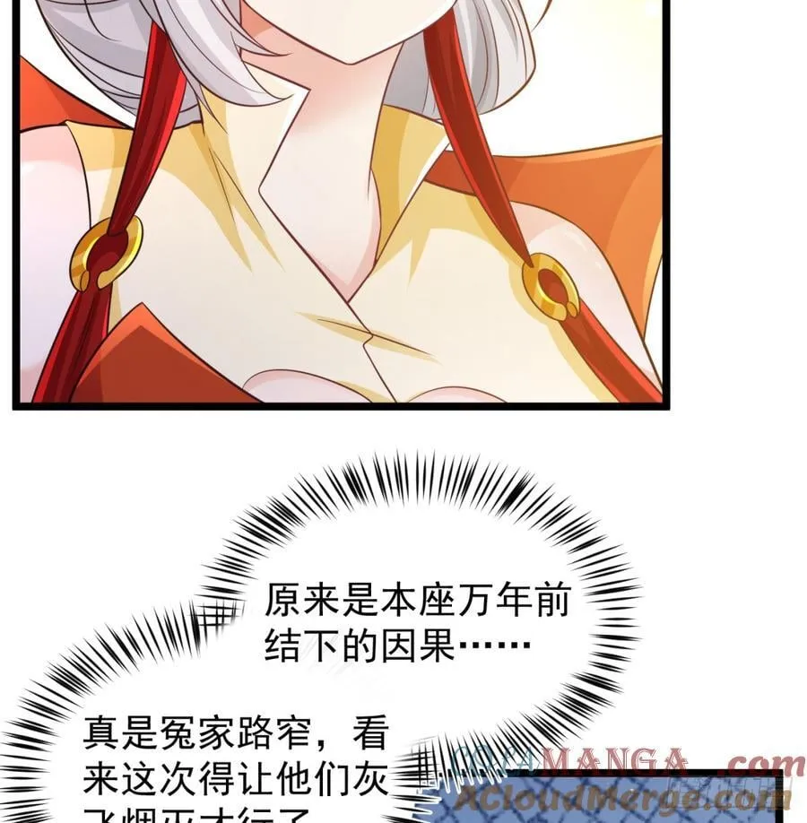 生死与共84