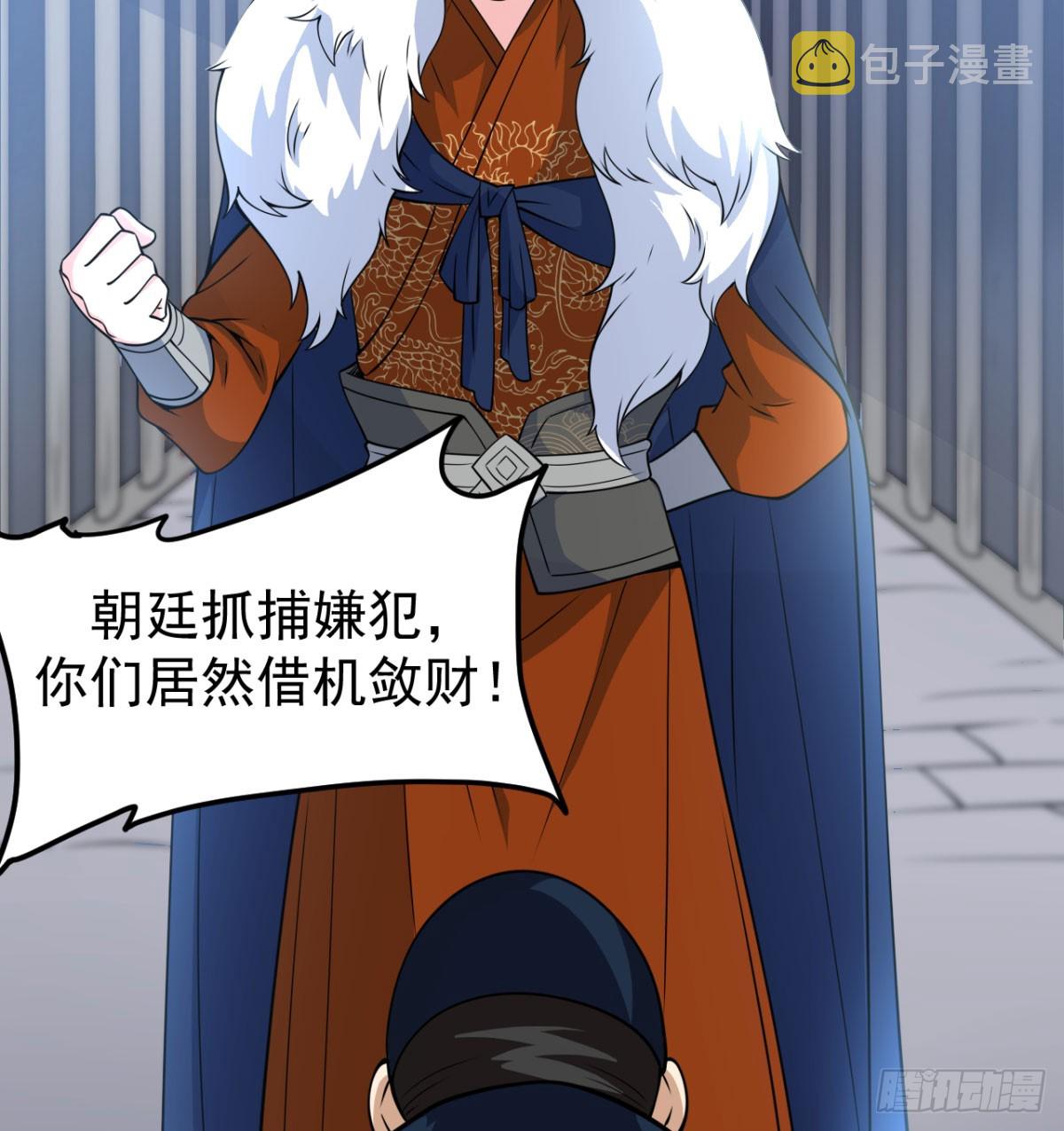 女帝脚下的黑暗107