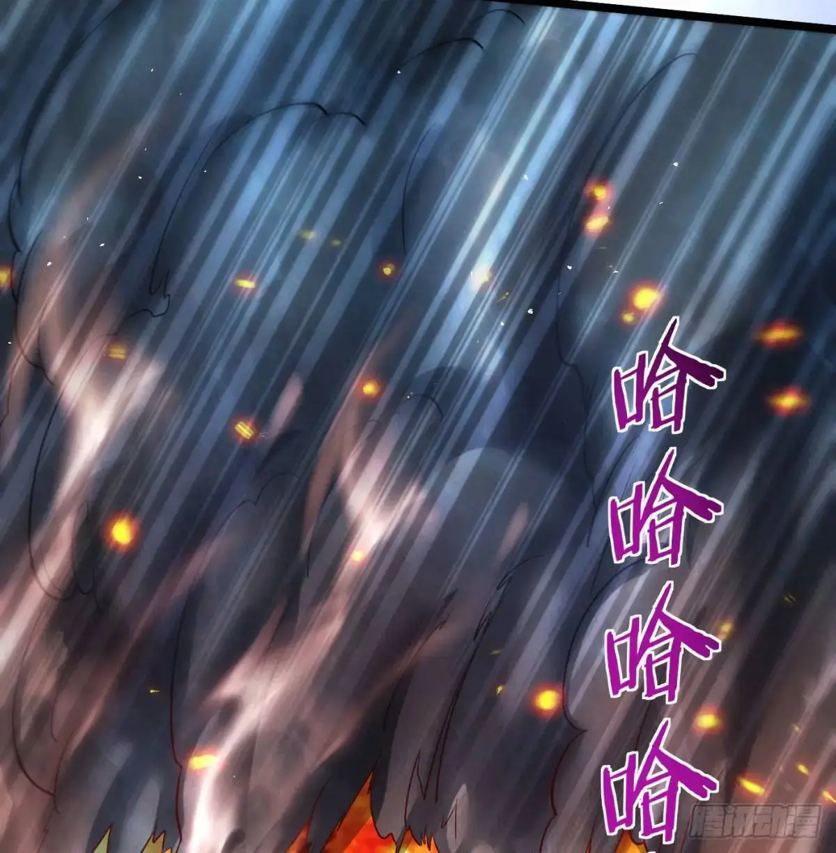 惹到仙人了32
