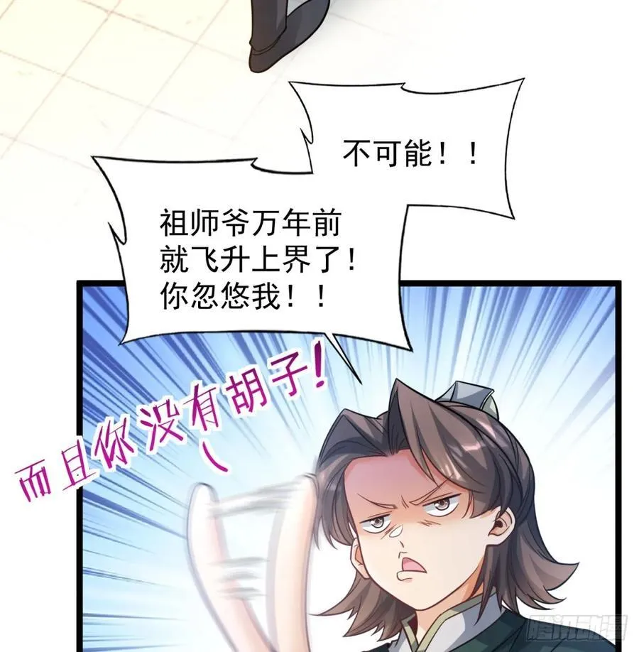抽空报个仇17