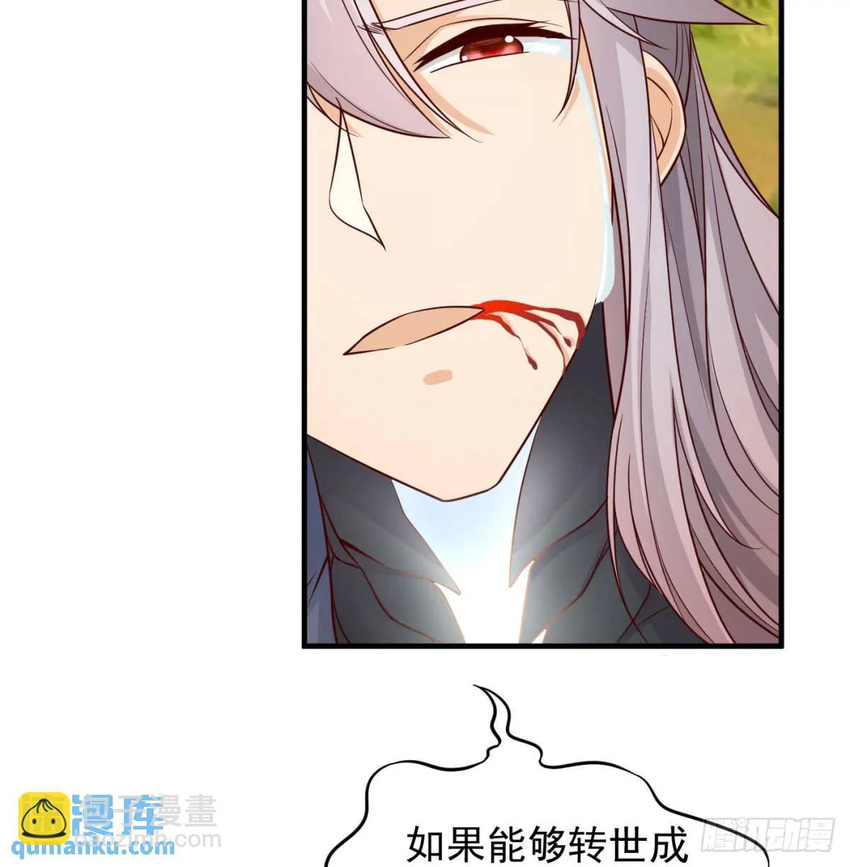 心劫幻境65