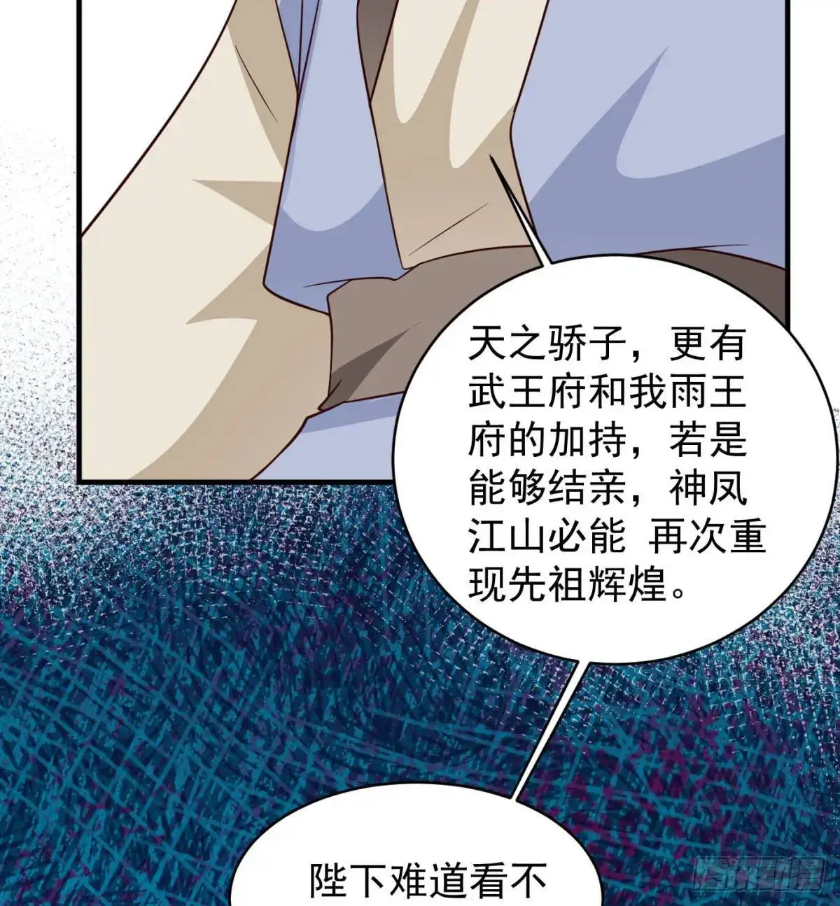 夫妻恩爱日常94