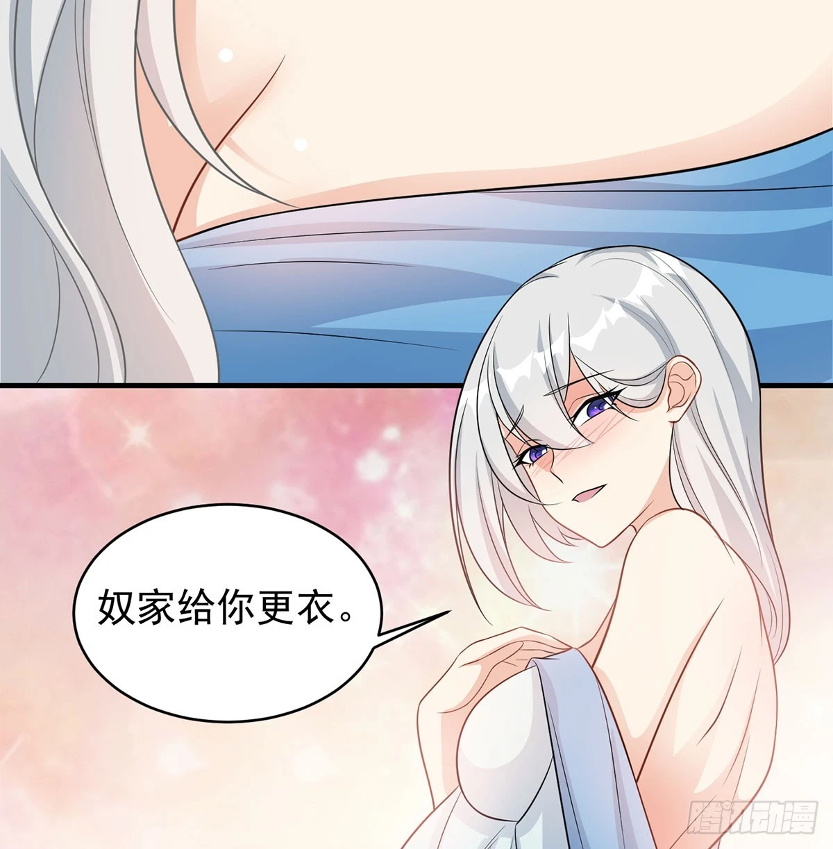 天龙帝国要抢亲20