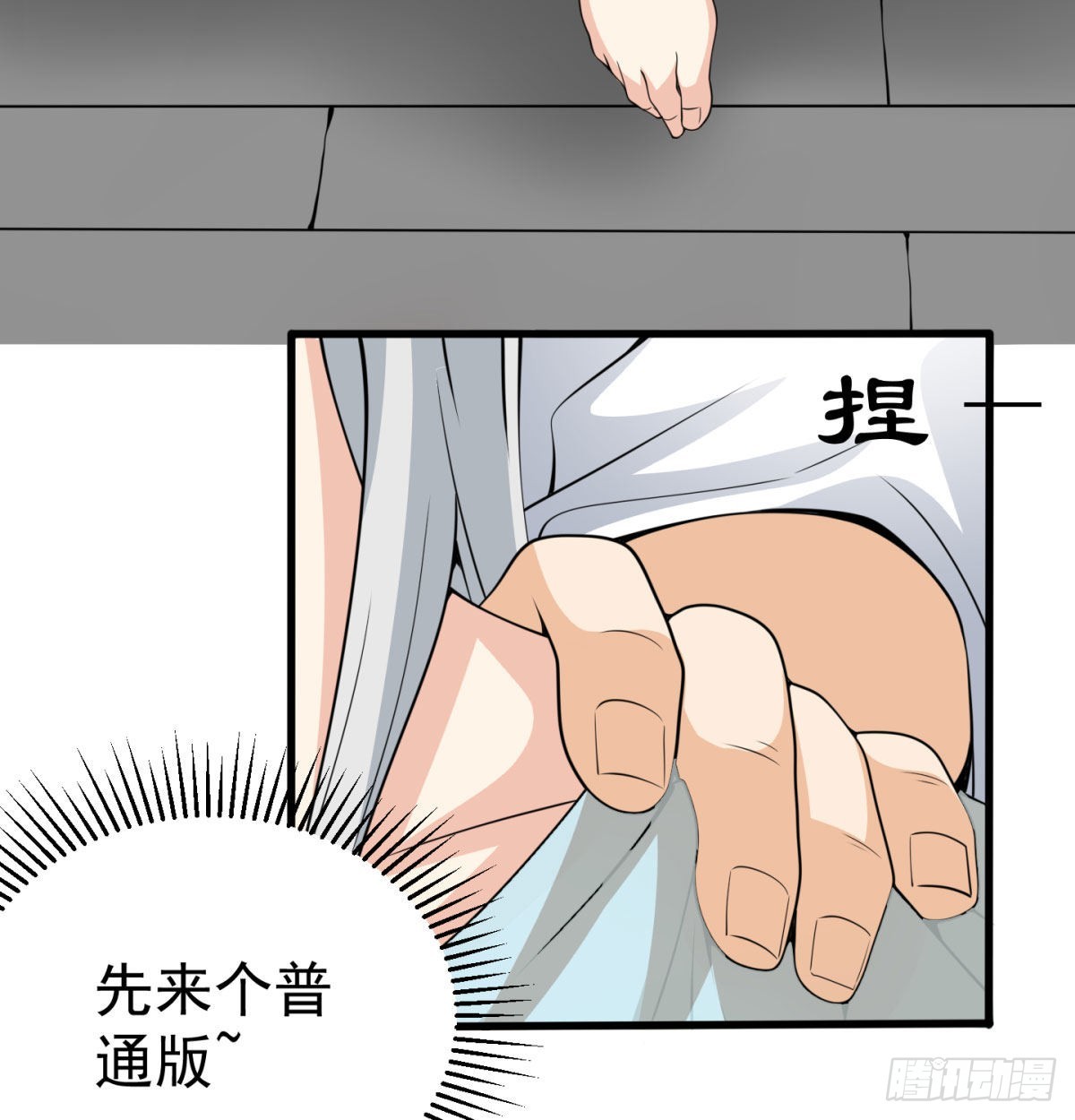 晚饭后的日常活动26