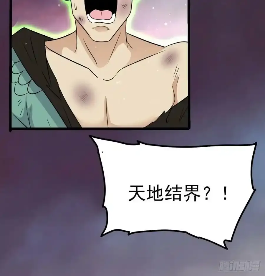 本尊亲自走一趟75