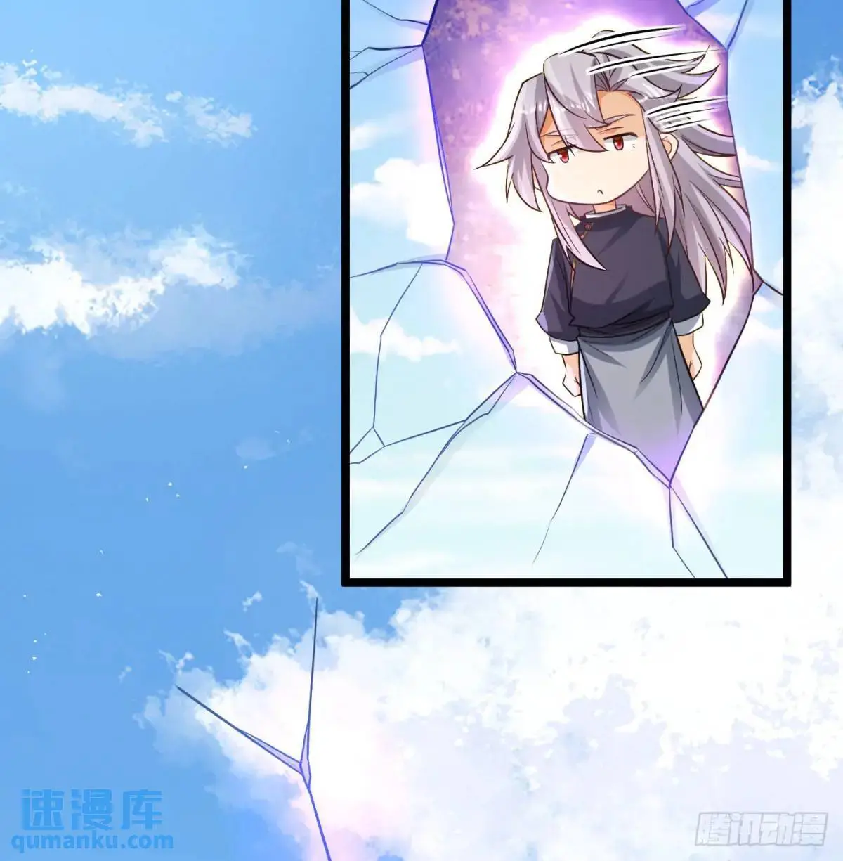 灭了吧68