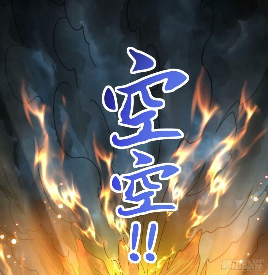 一息破二境79
