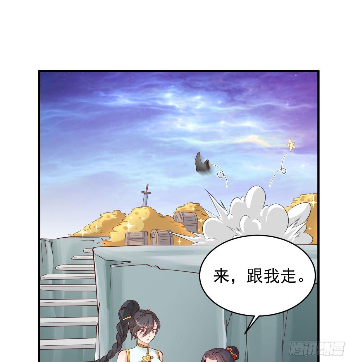 寻宝关键63