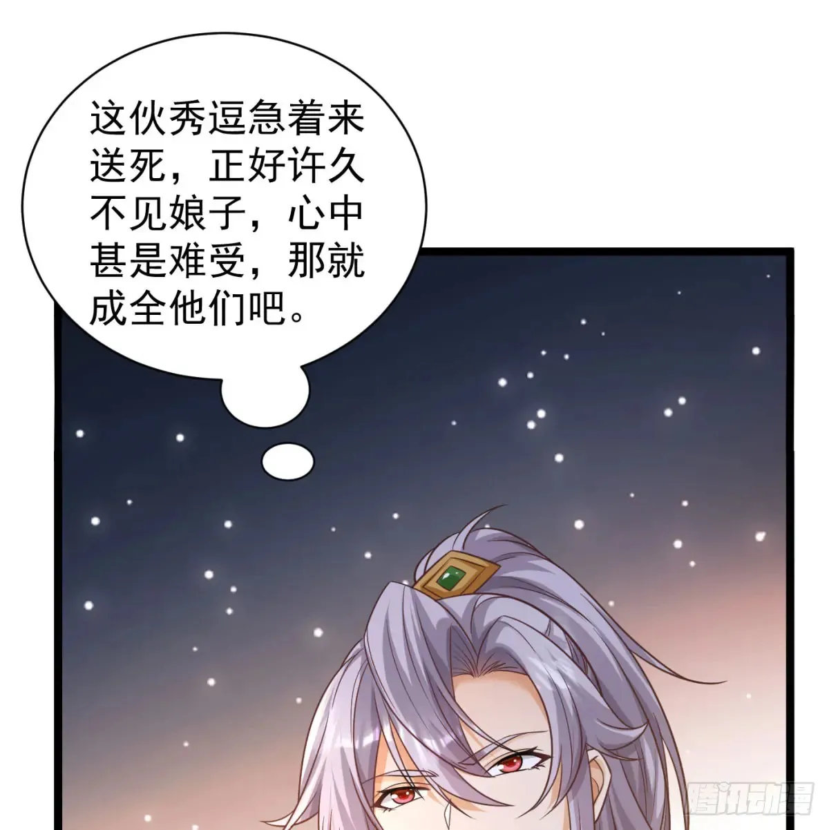 坦白身份43