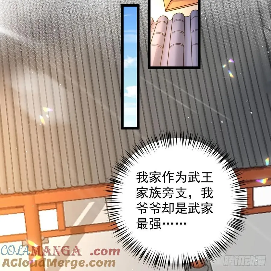 抽空报个仇39