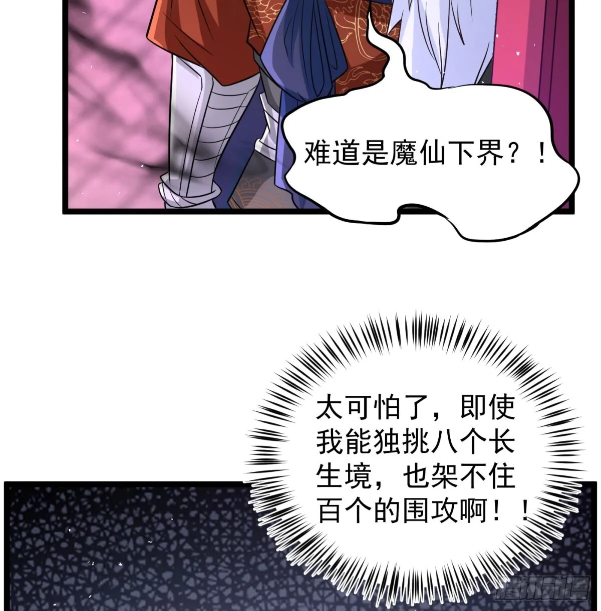 坦白身份了69