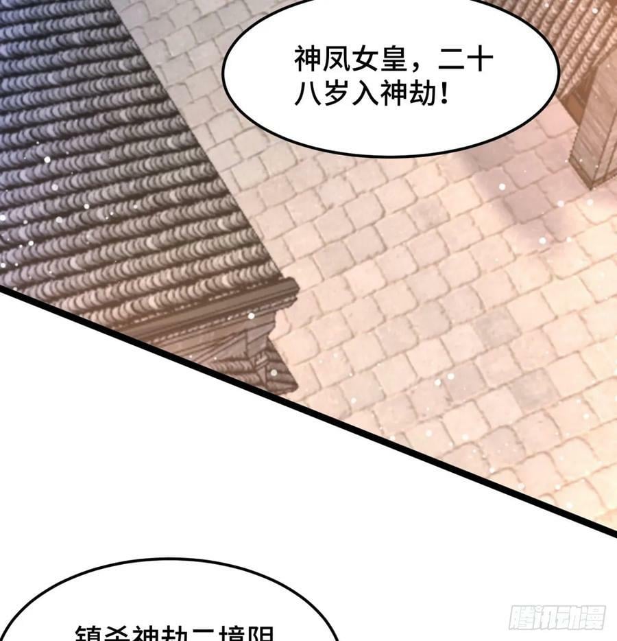 娘子怎么了65