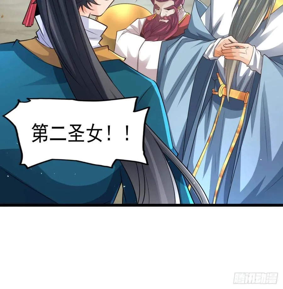 先尊后裔29