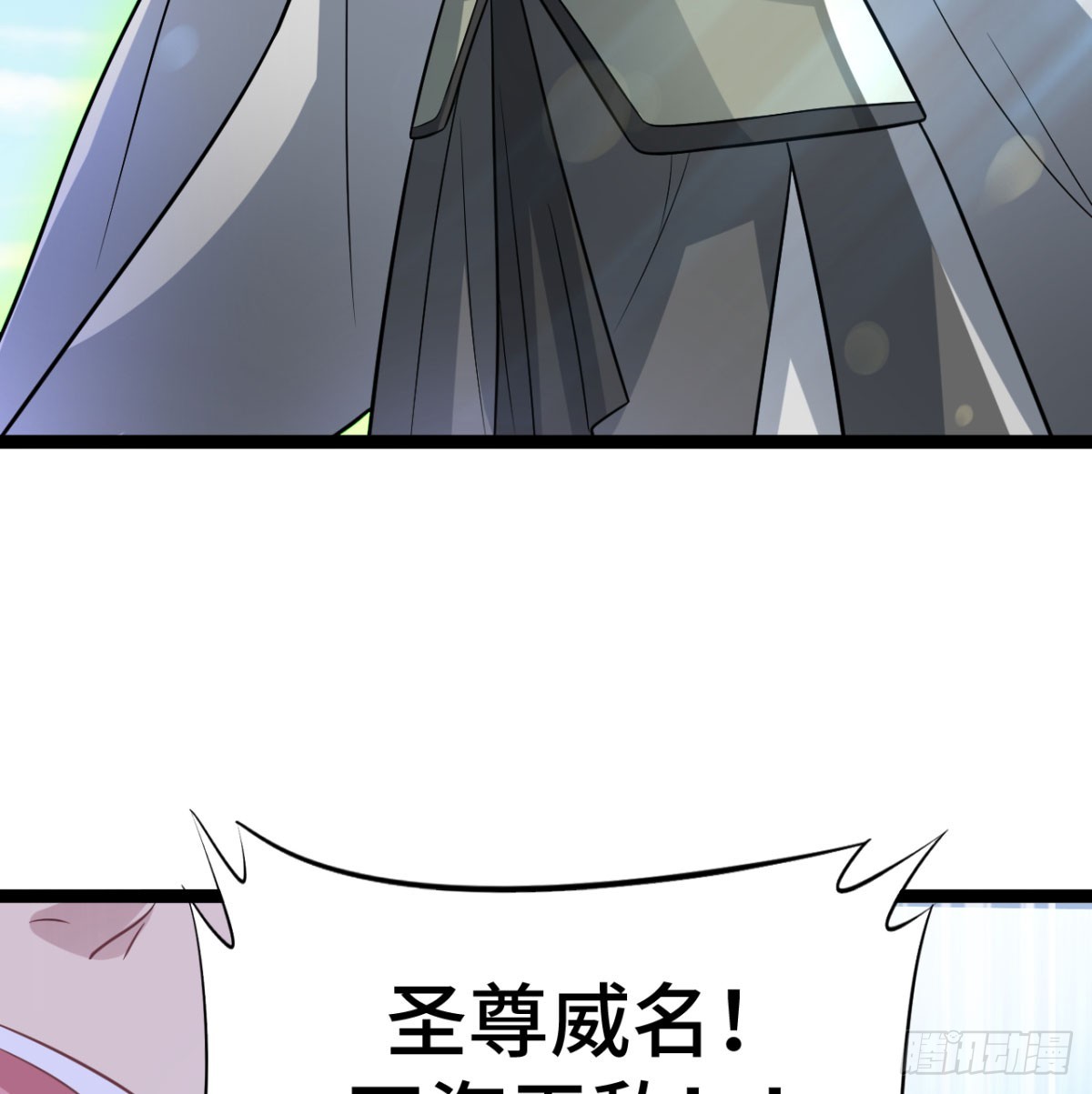 区区灵玄破地41