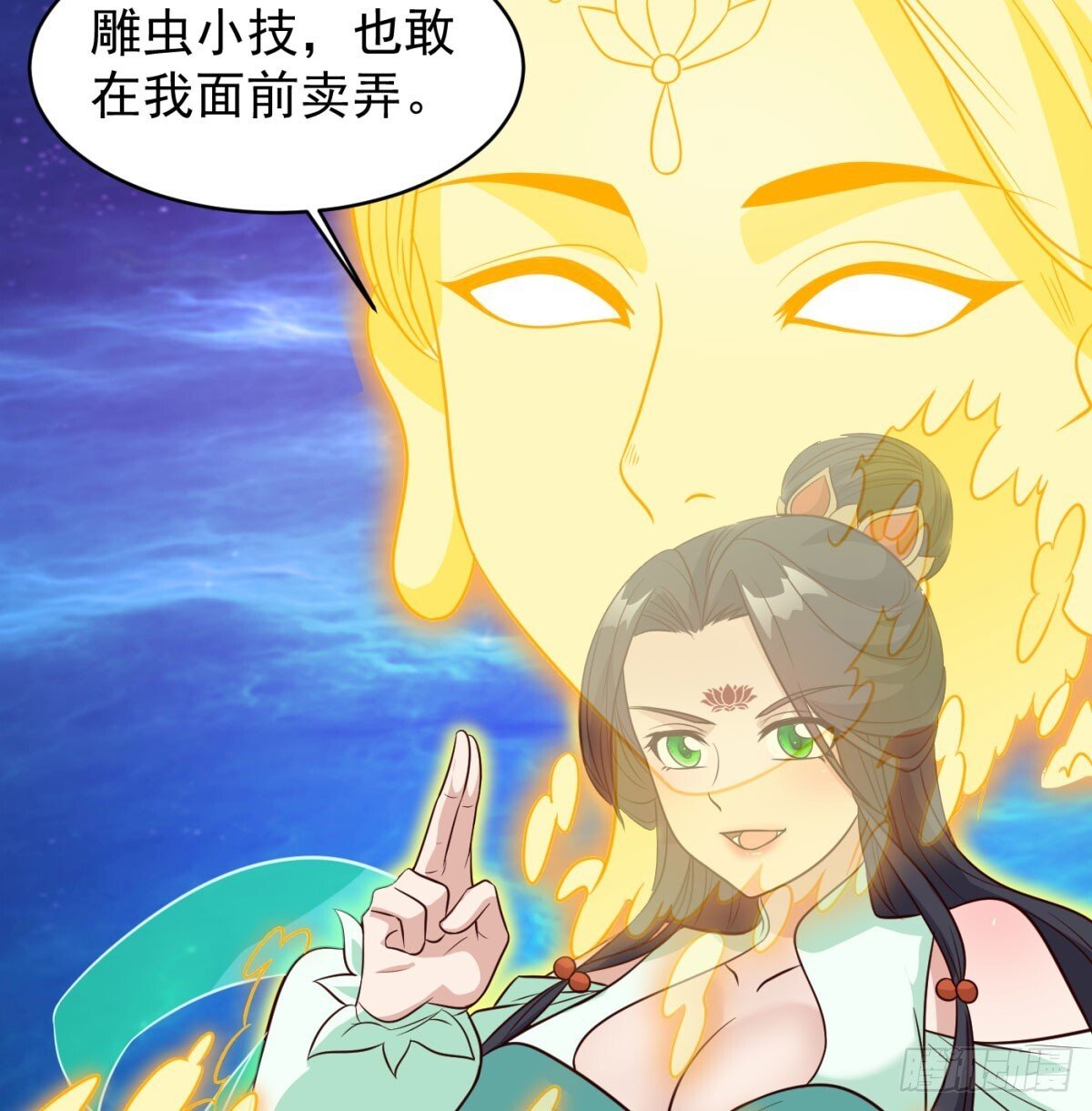 雕虫小技11