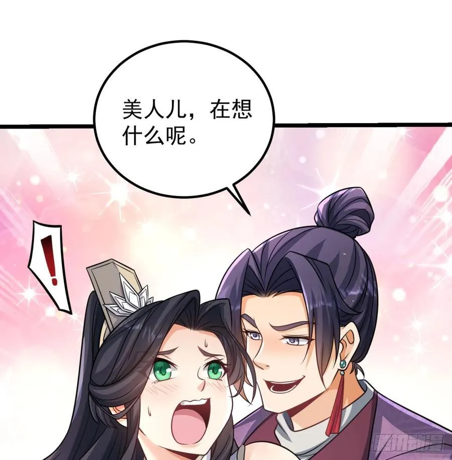 回到中州8