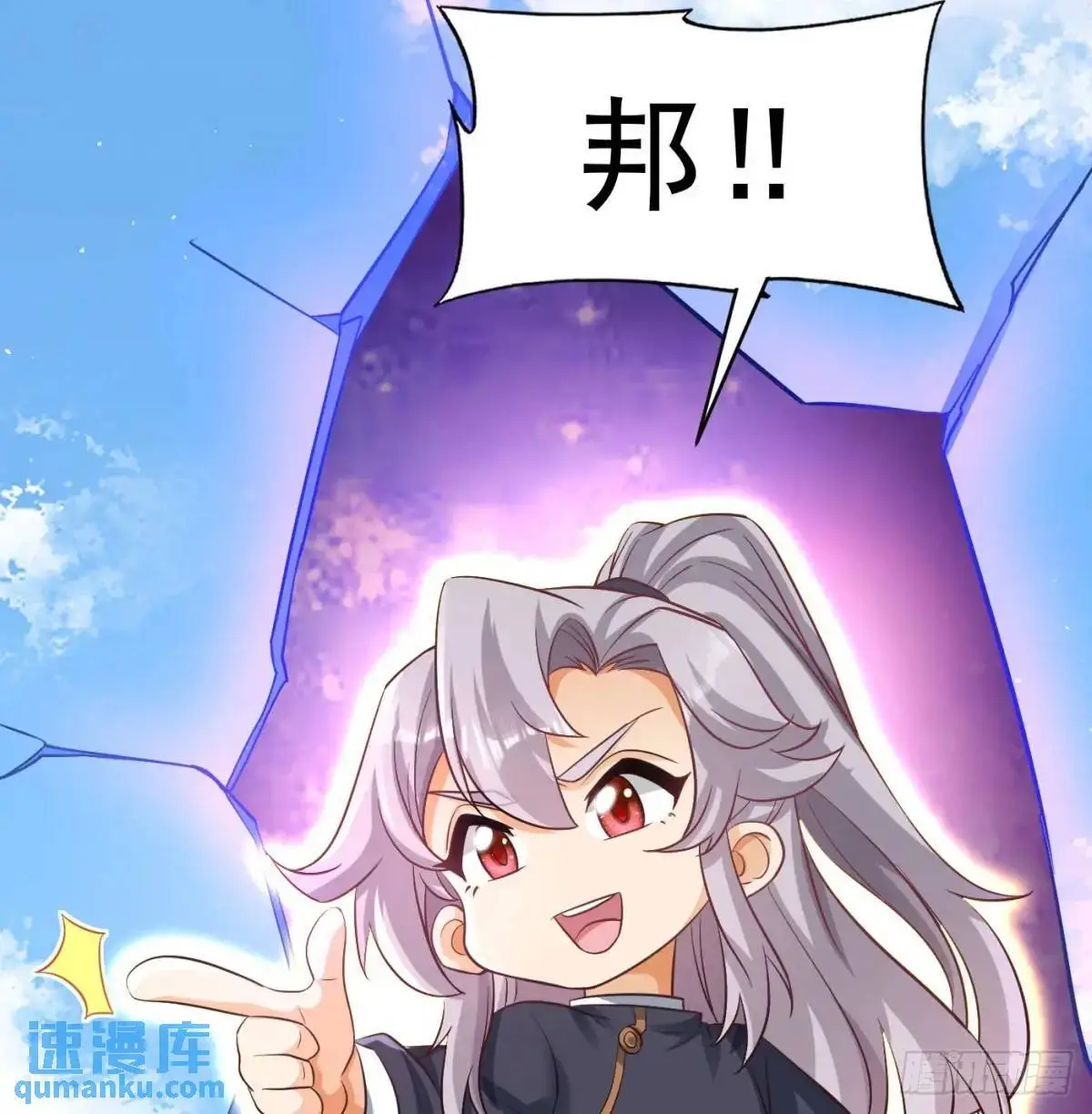 灭了吧69