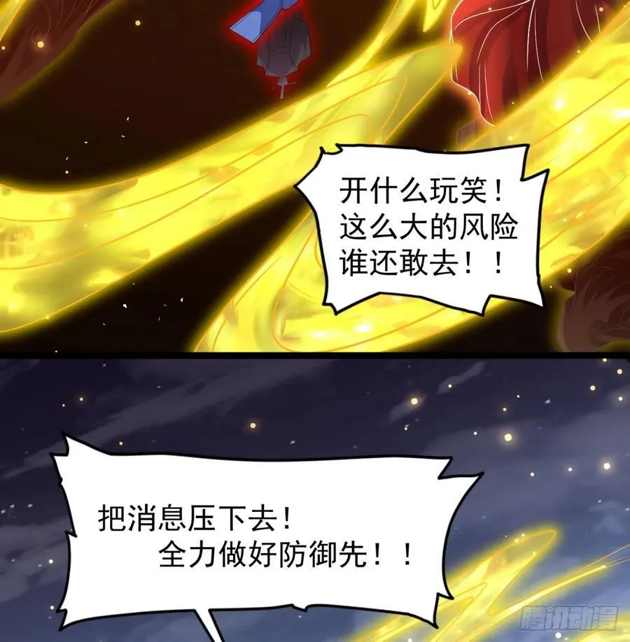 清扫垃圾59