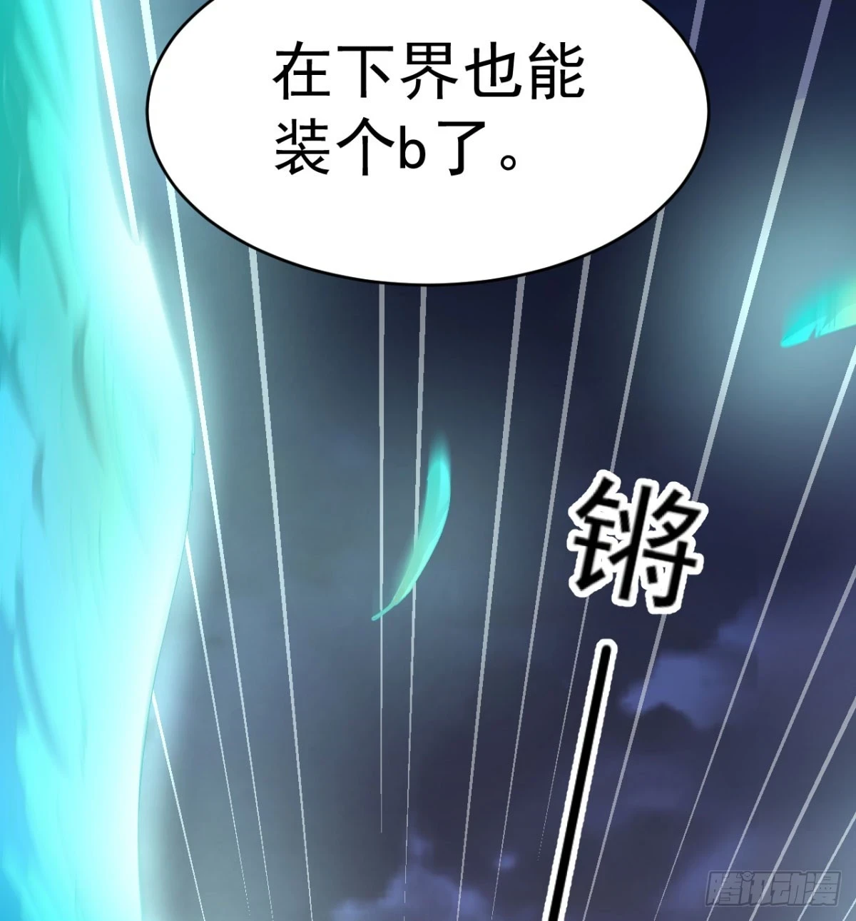 炖菜是神兽55