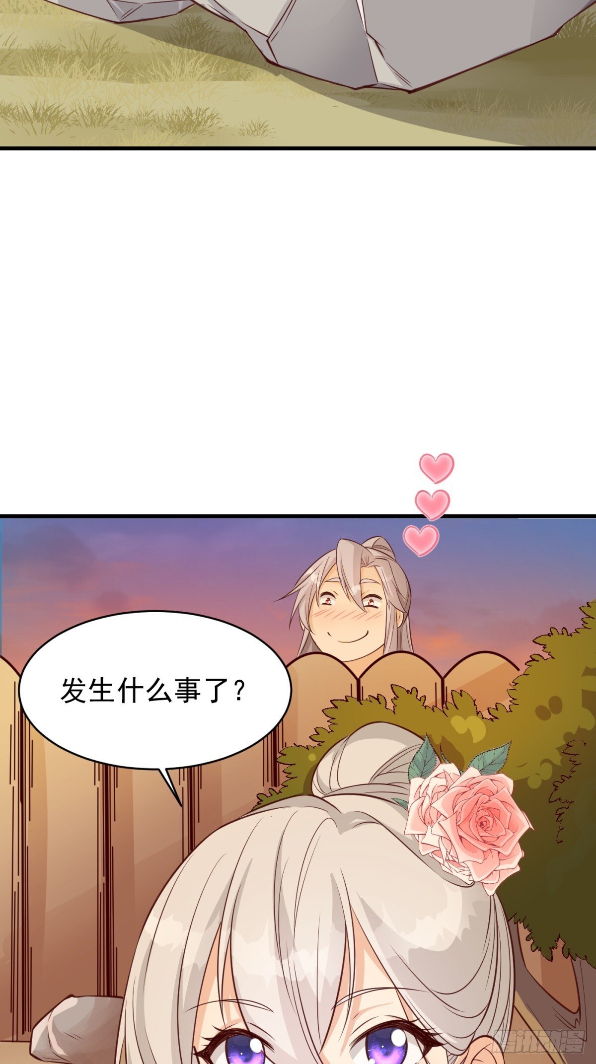 不许偷看！37