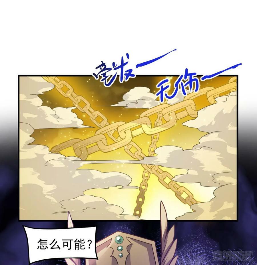 神劫之境14