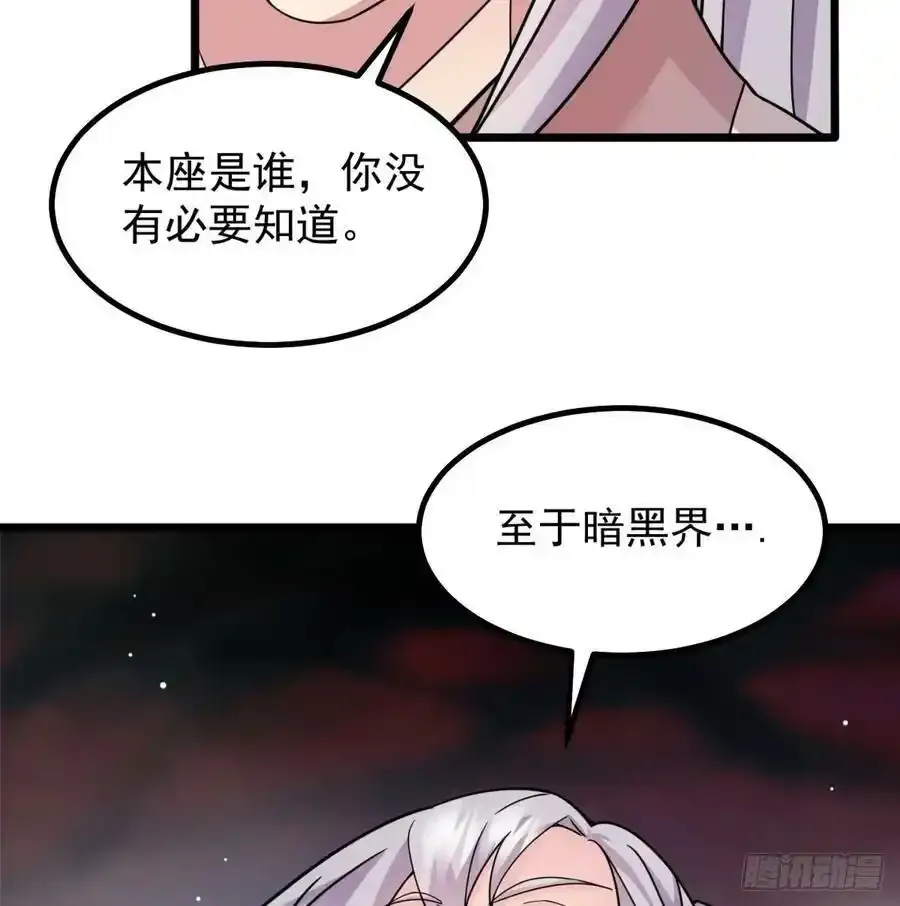 本尊亲自走一趟39