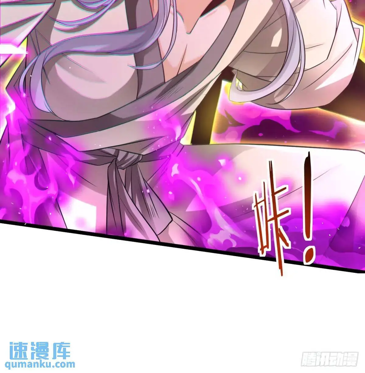 是魔界魔主！65