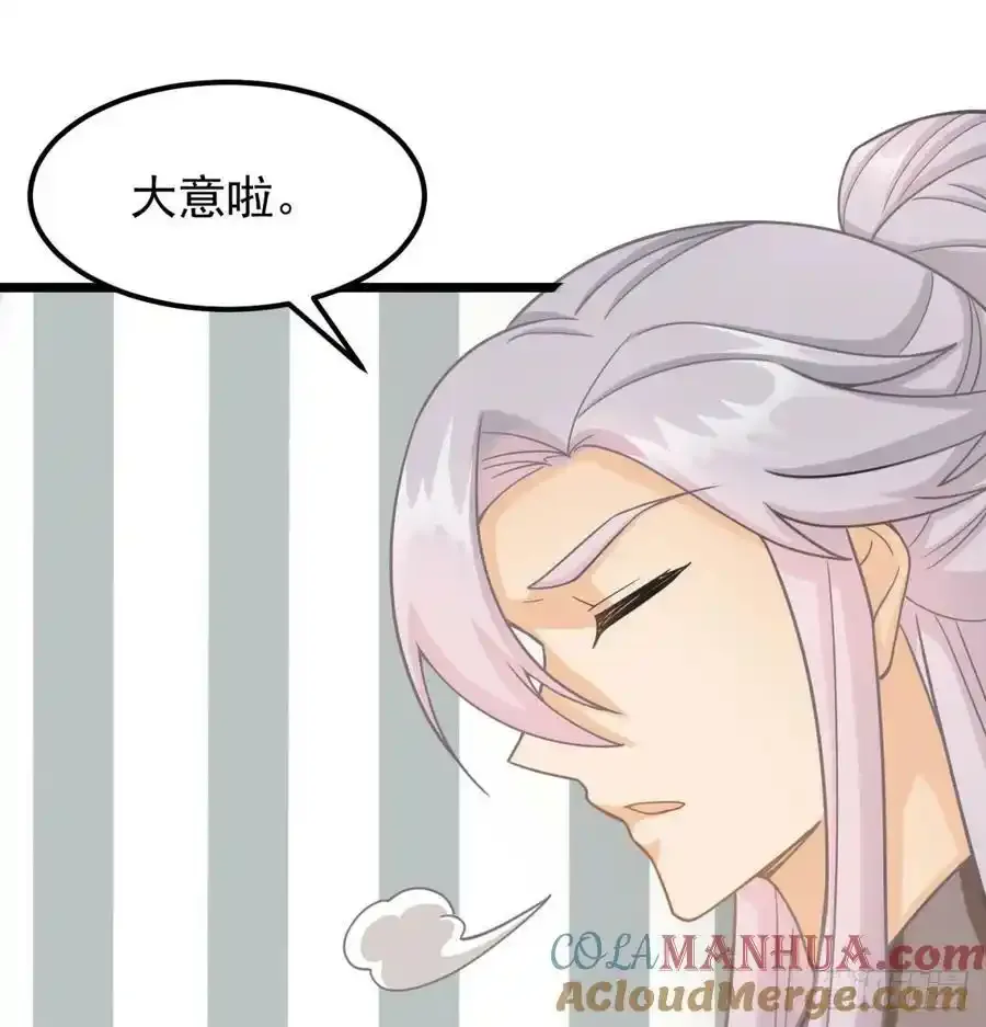 本尊亲自走一趟24