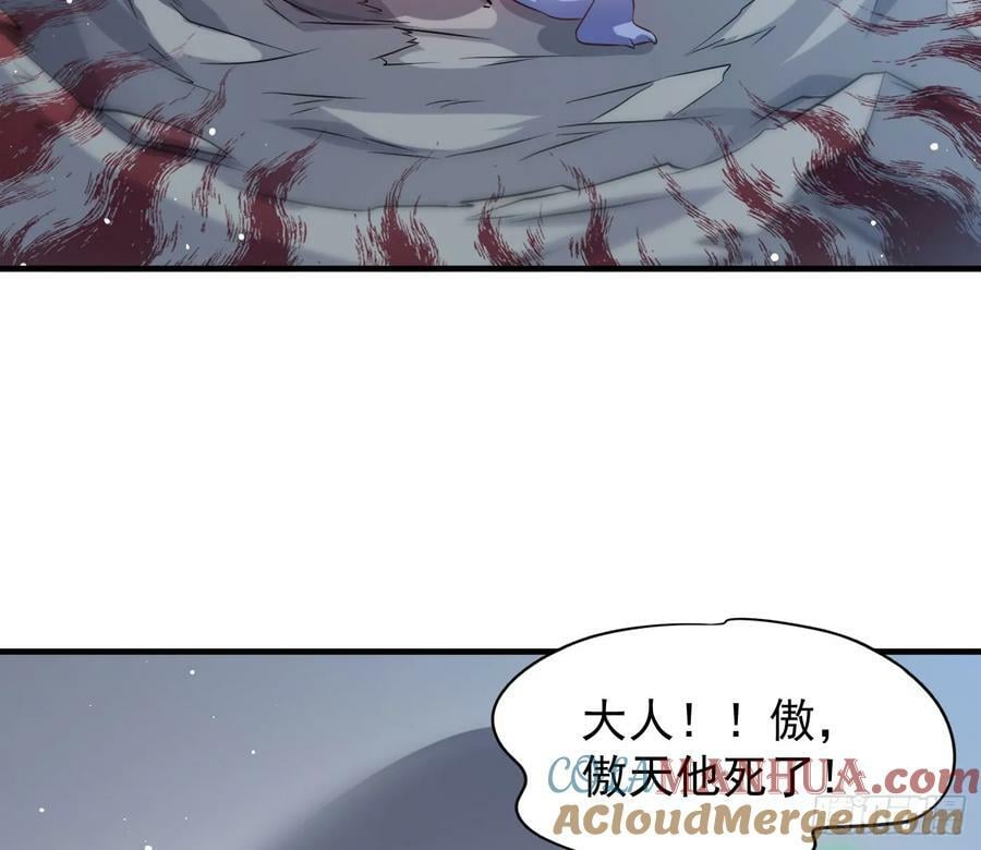 禁忌之力42