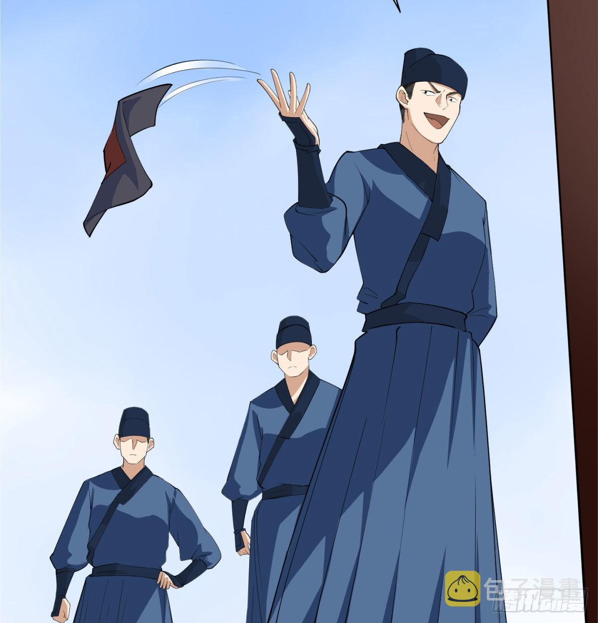 魔尊一家被敲诈57