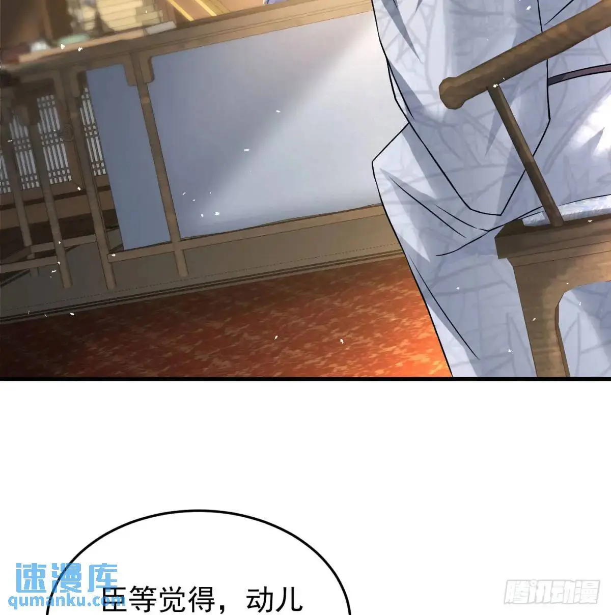 夫妻恩爱日常83
