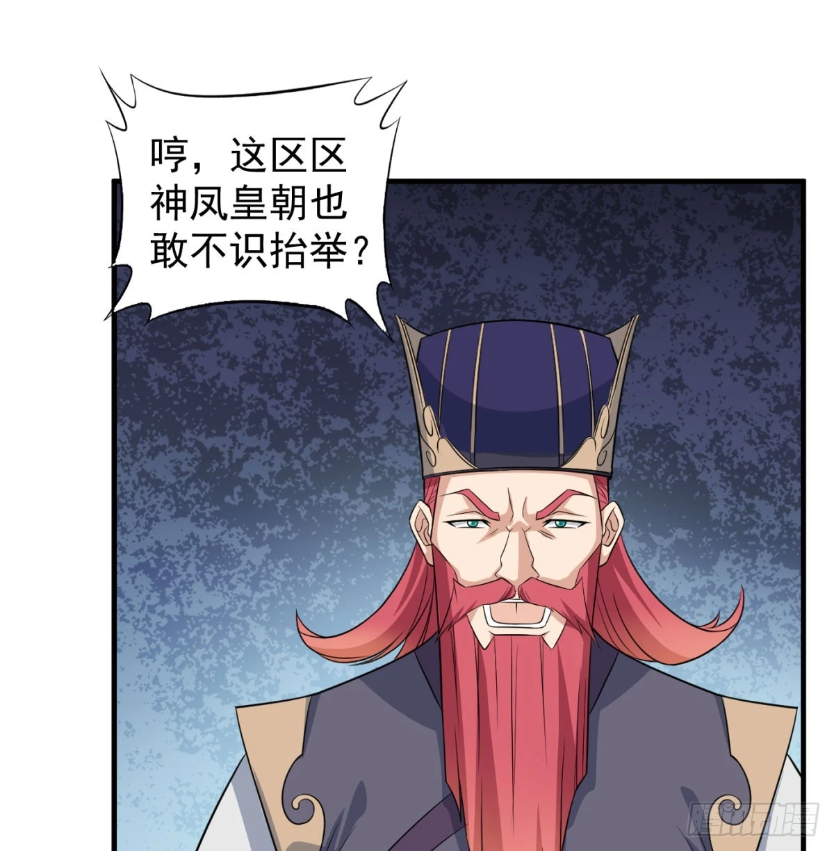 让朕甩了老公65