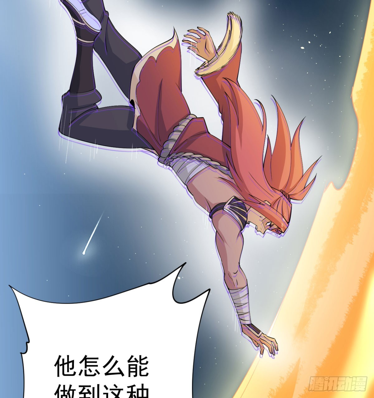 宁王最后的高光57