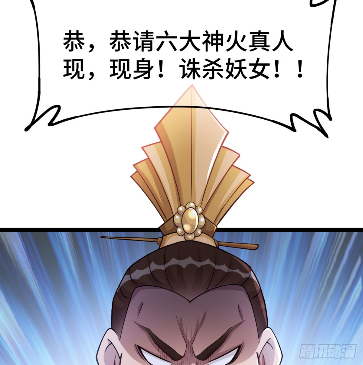 女帝神威56