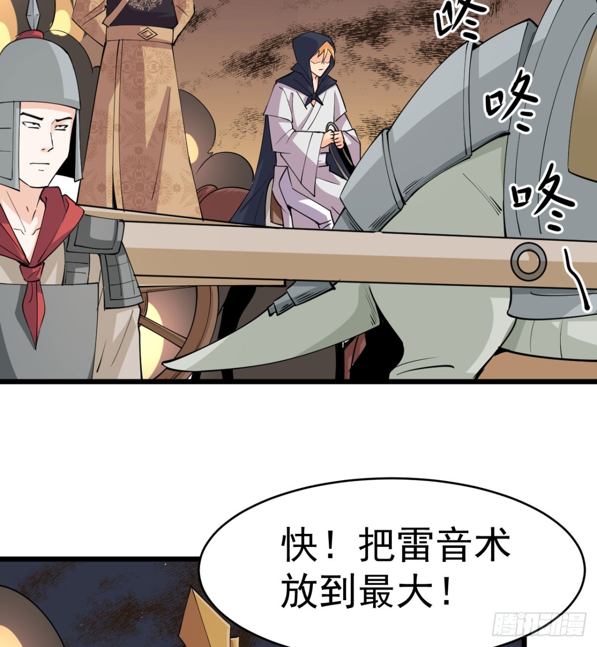 宁王最后的高光78
