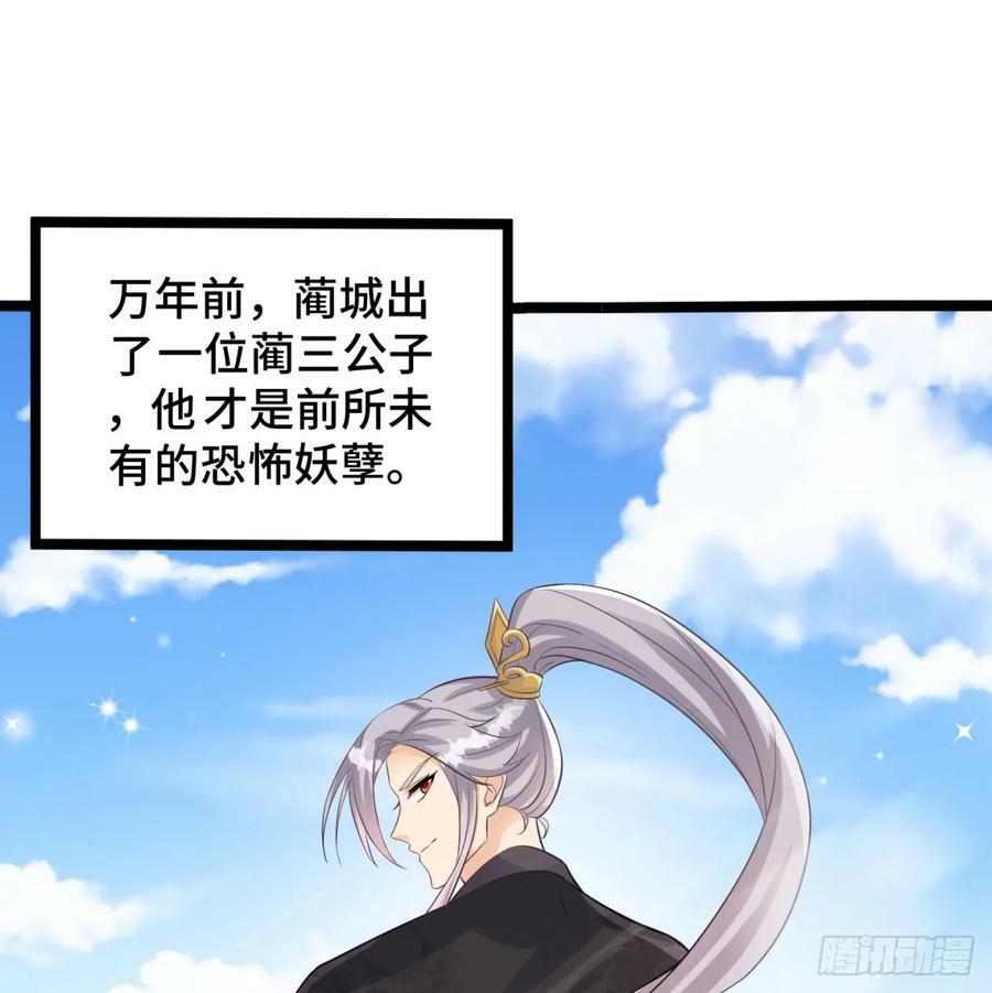 天龙道人58